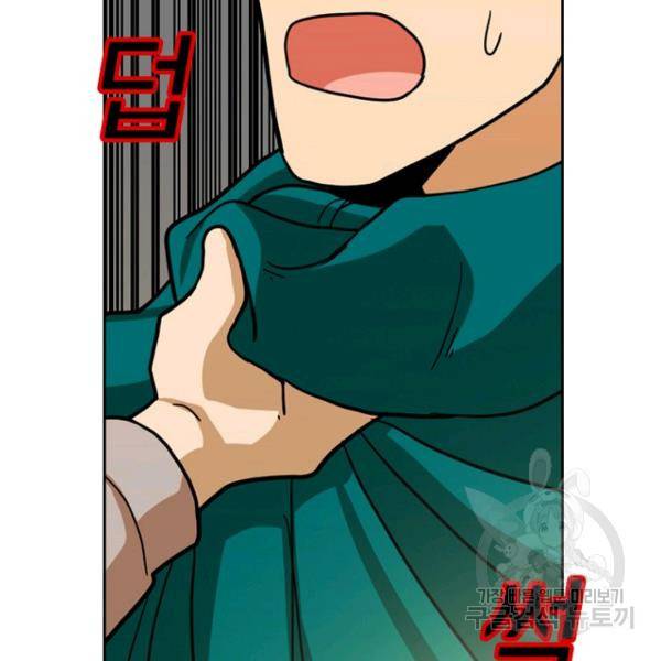 데드맨31 21화 165