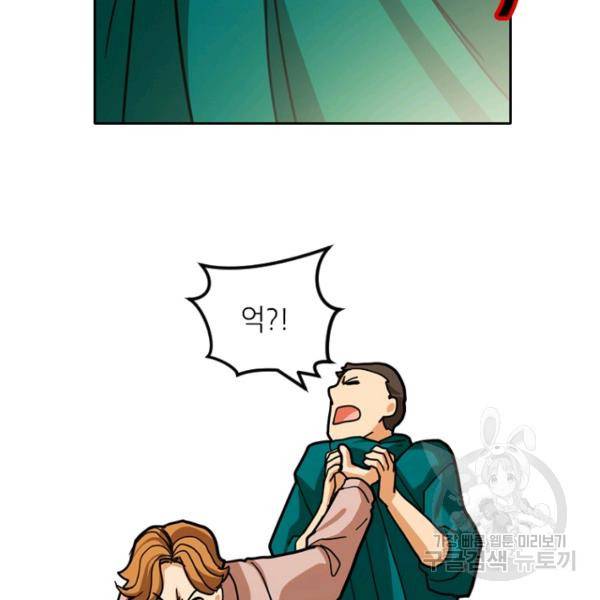 데드맨31 21화 166
