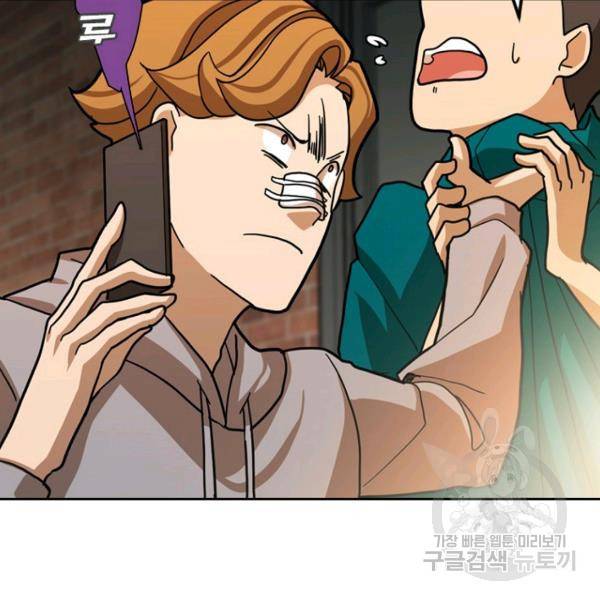 데드맨31 21화 169