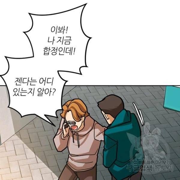 데드맨31 21화 170