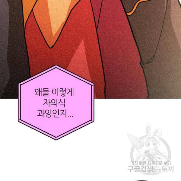 데드맨31 21화 178