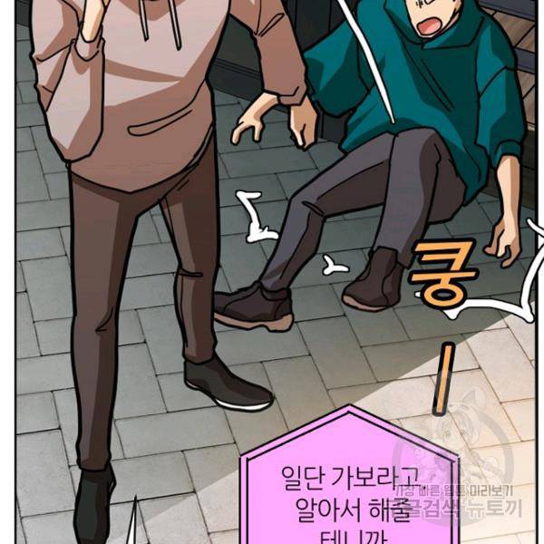 데드맨31 21화 182