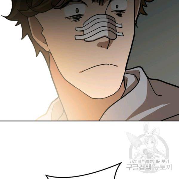 데드맨31 21화 186