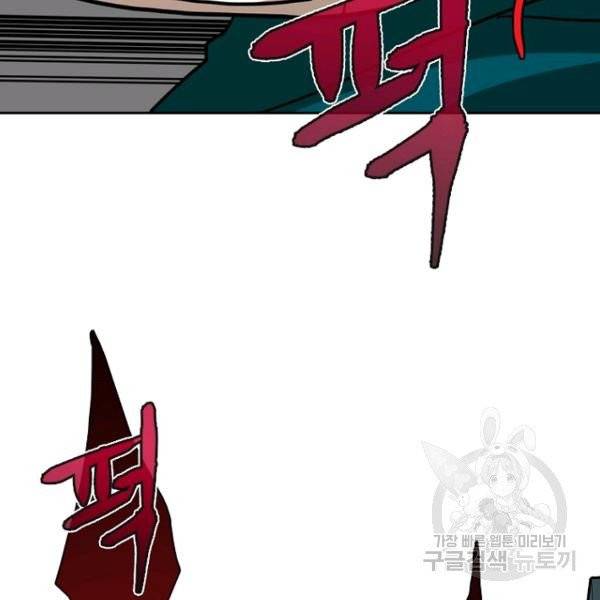 데드맨31 21화 188