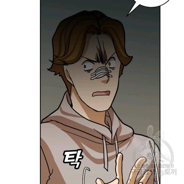 데드맨31 21화 191