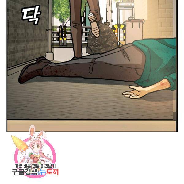 데드맨31 21화 194