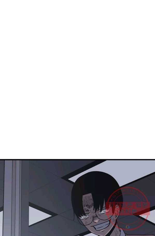 아싸가 알아버렸다 45화 10