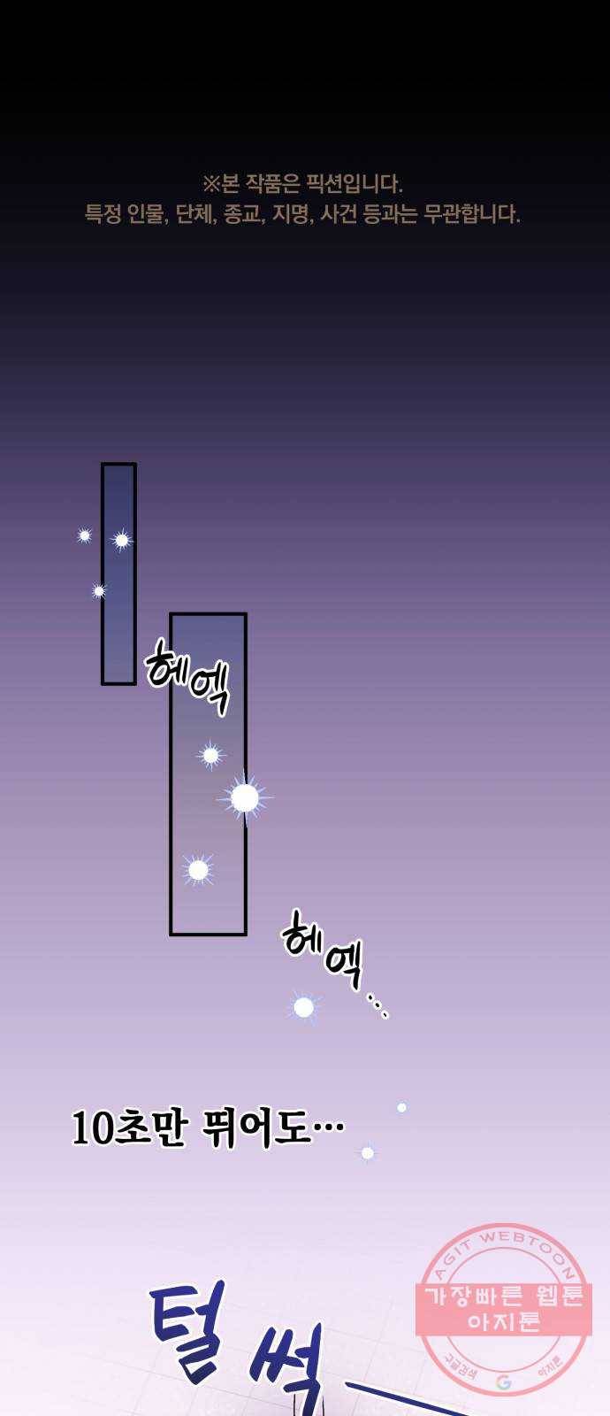 모스크바의 여명 14화 1