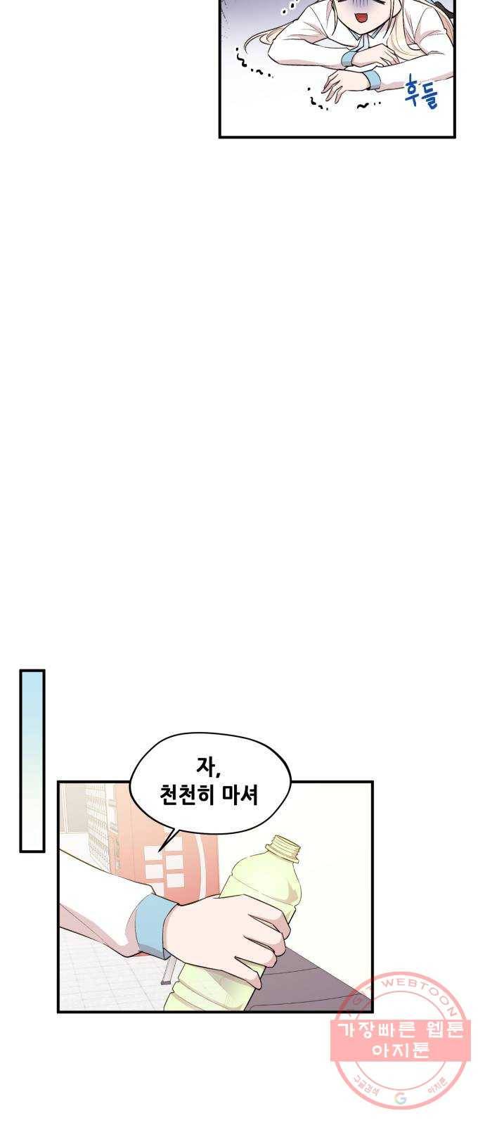 모스크바의 여명 14화 4