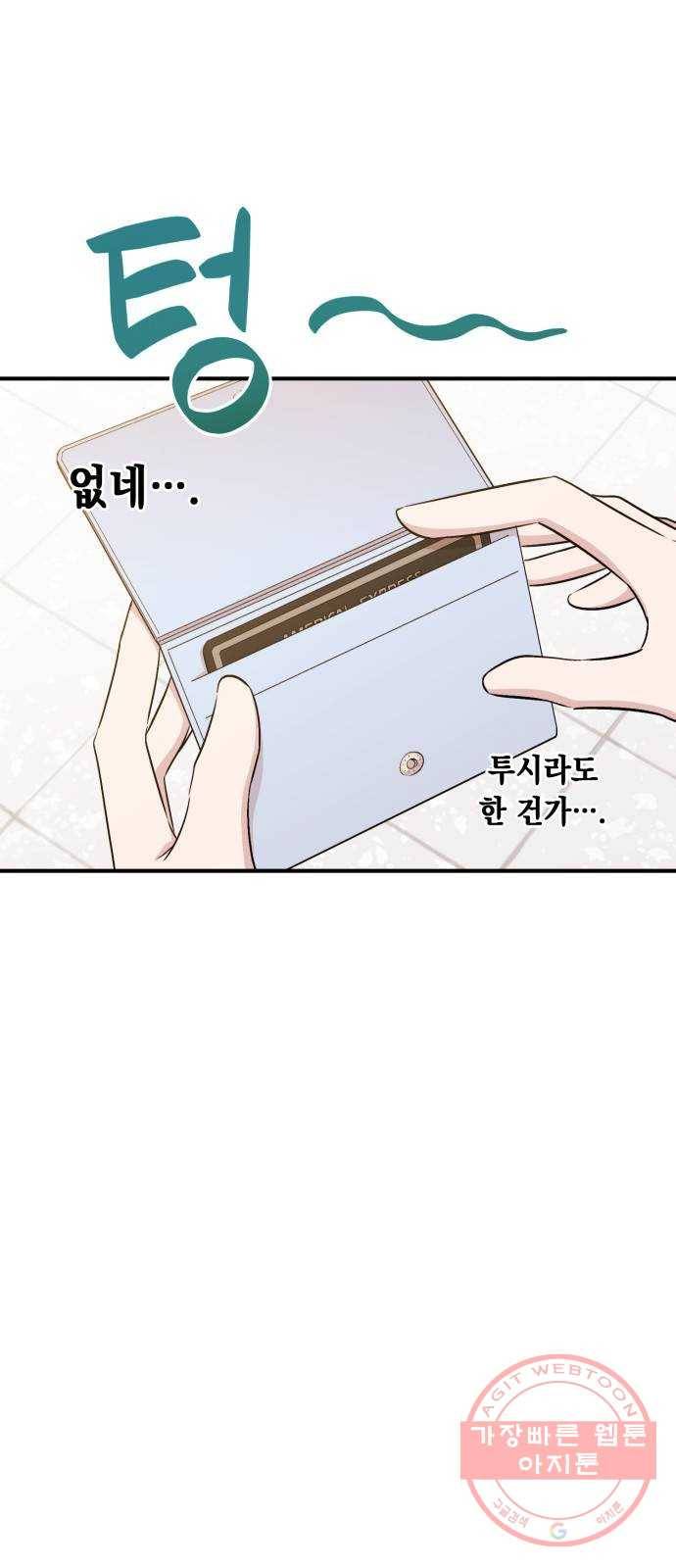 모스크바의 여명 14화 9