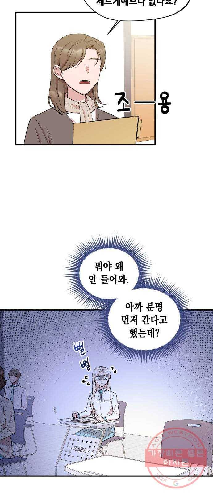 모스크바의 여명 14화 11