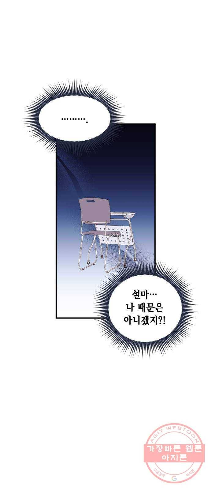 모스크바의 여명 14화 12