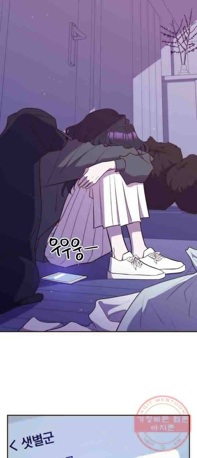 와이키키 뱀파이어 58화. 타인과 우리(1) 2