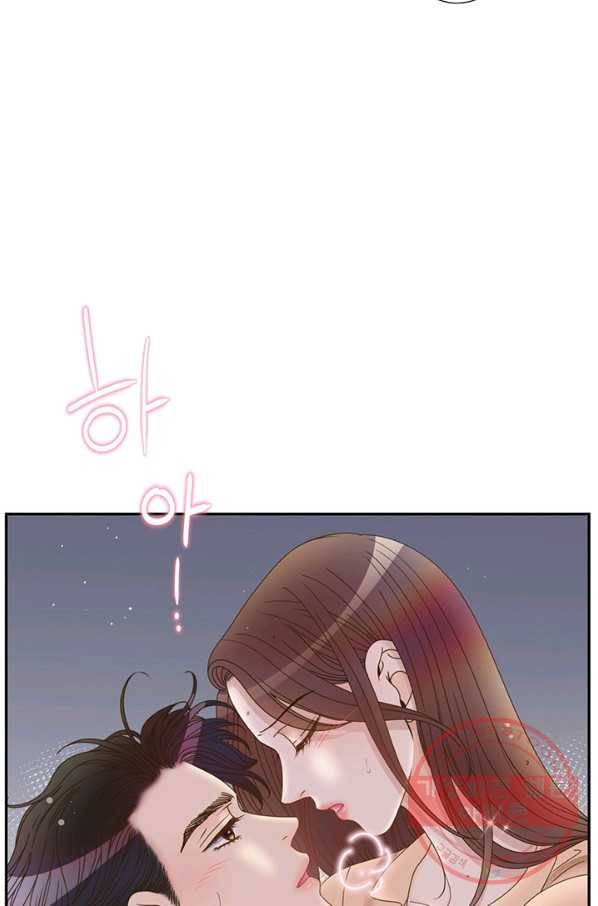 압도적 그대 52화 4