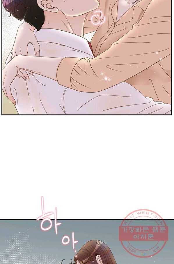압도적 그대 52화 5