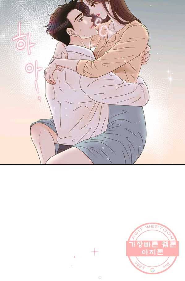 압도적 그대 52화 6
