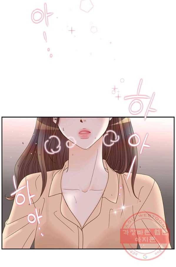 압도적 그대 52화 8