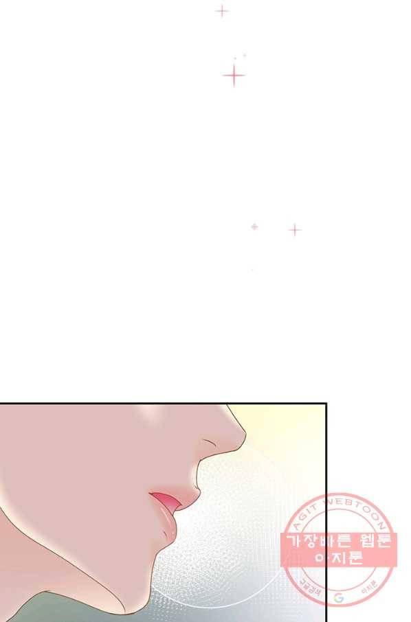 압도적 그대 52화 10