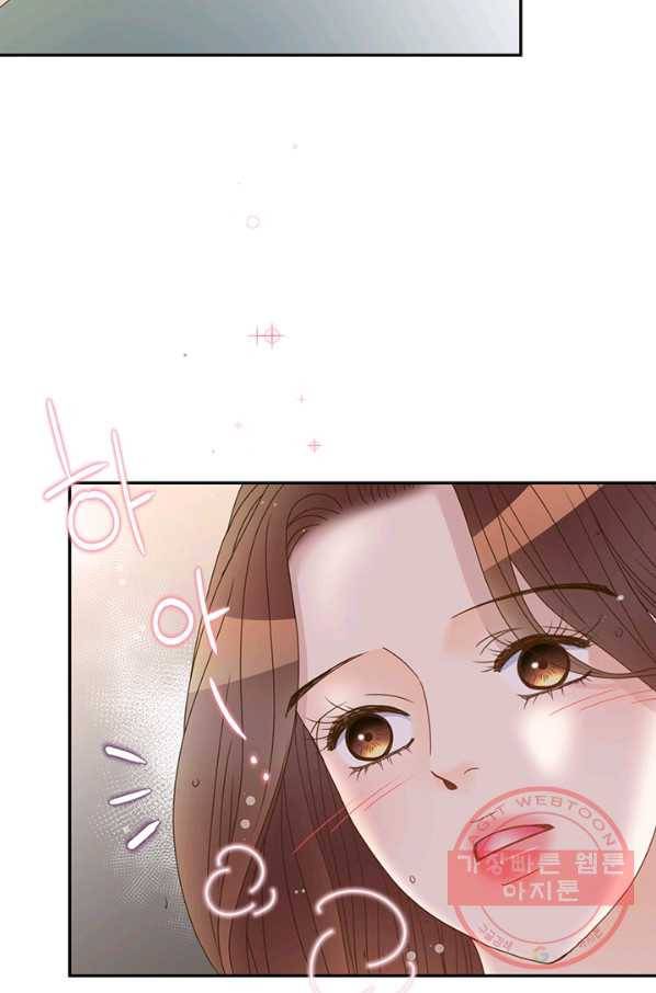 압도적 그대 52화 11
