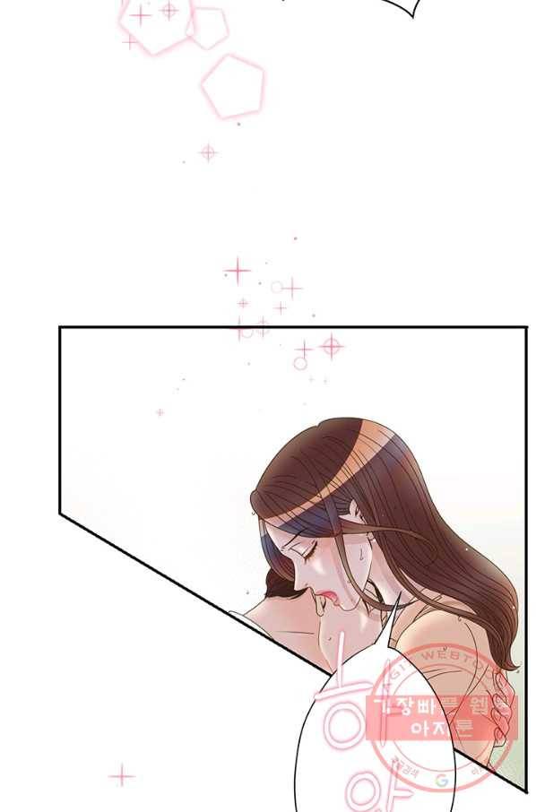 압도적 그대 52화 15