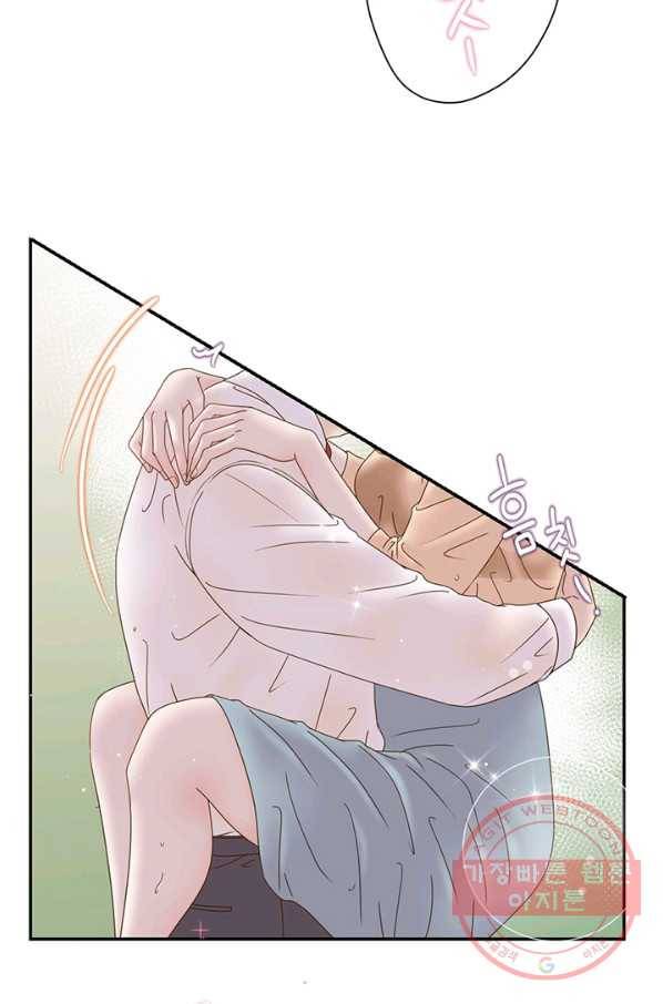 압도적 그대 52화 16
