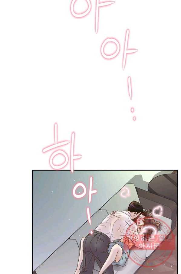 압도적 그대 52화 22