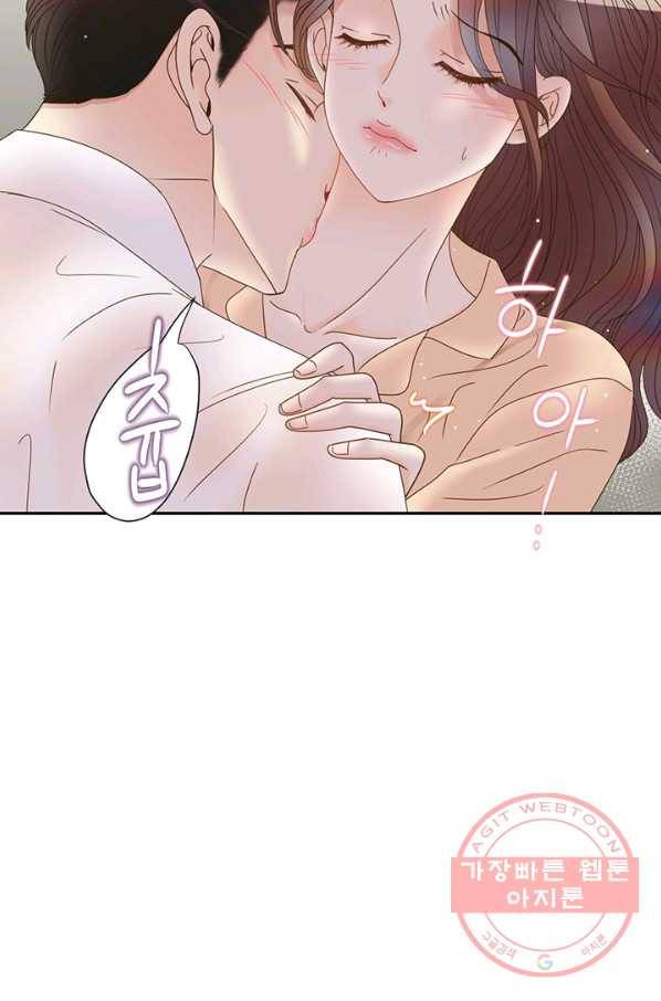 압도적 그대 52화 24