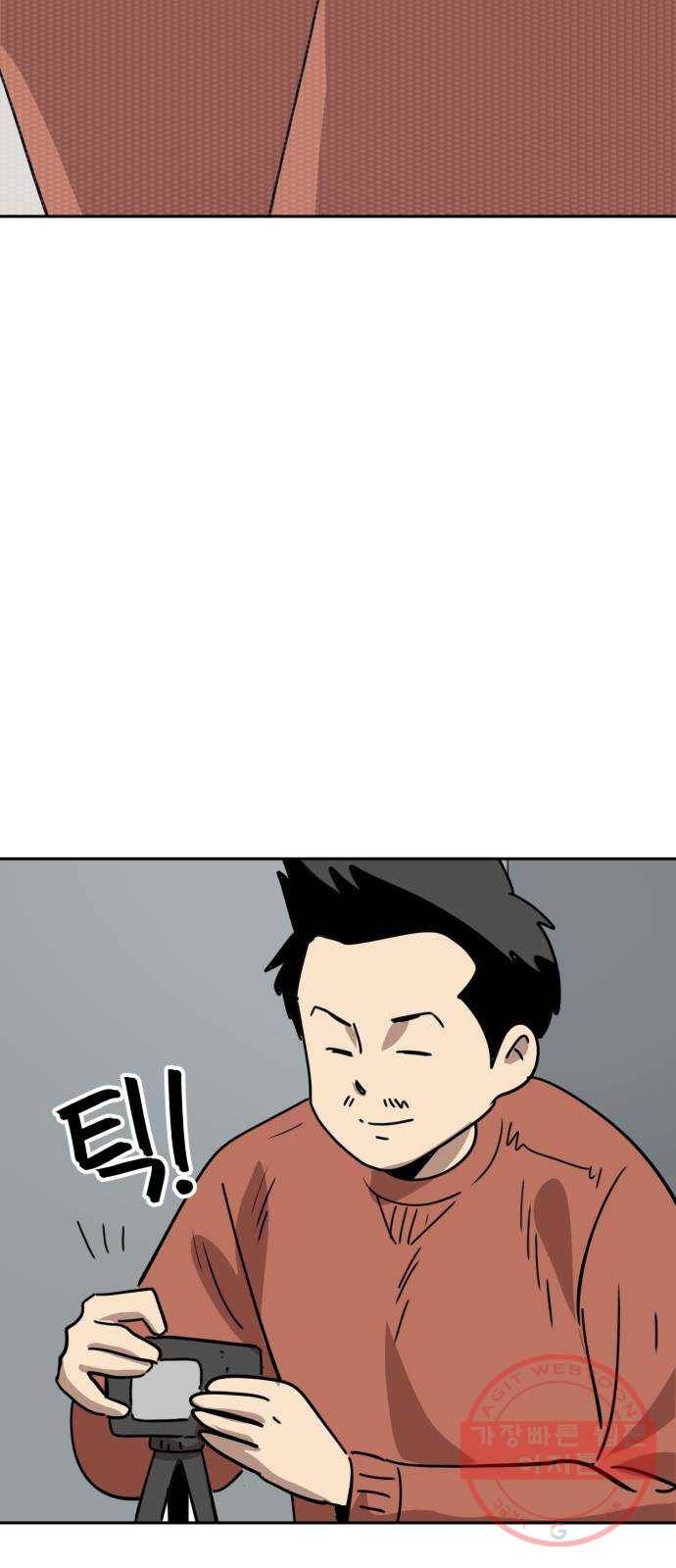 착한건 돈이된다 27화 5