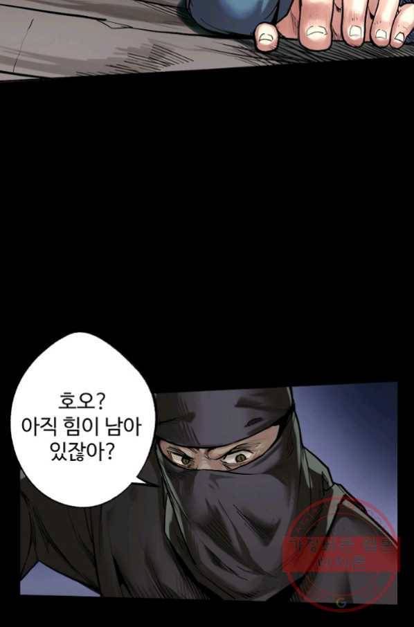 장봉행 92화 4