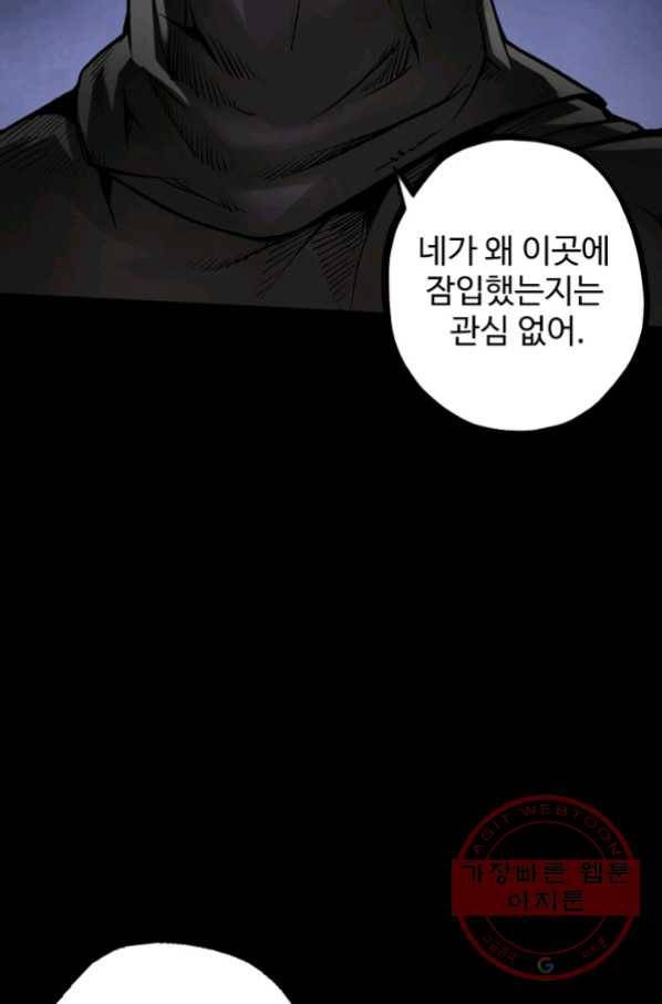 장봉행 92화 13