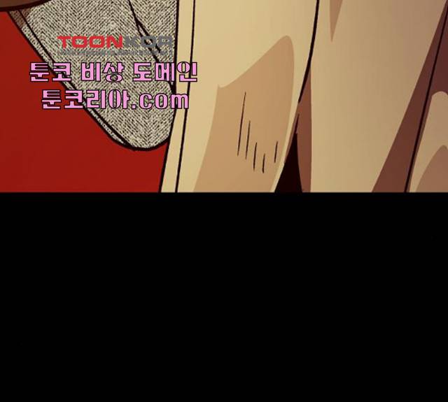 왕따협상 49화 29