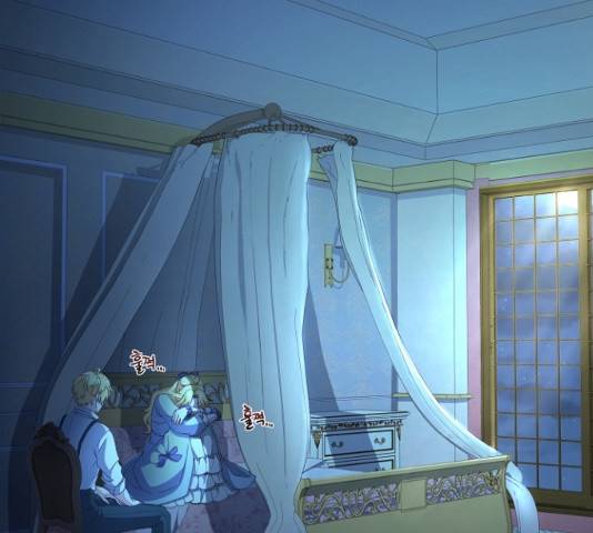 황제와의 하룻밤 26화 25