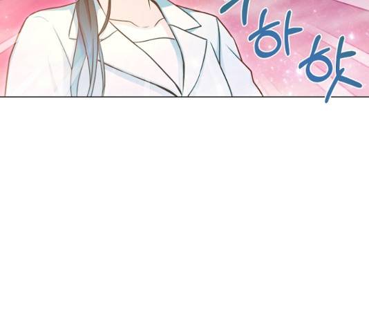 황제와의 하룻밤 26화 84