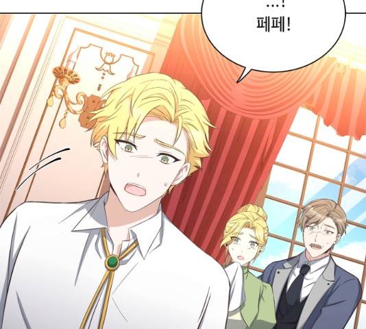 황제와의 하룻밤 26화 123