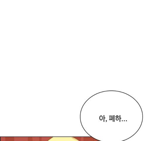 황제와의 하룻밤 26화 131