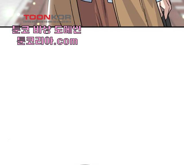 백수세끼 89화 3