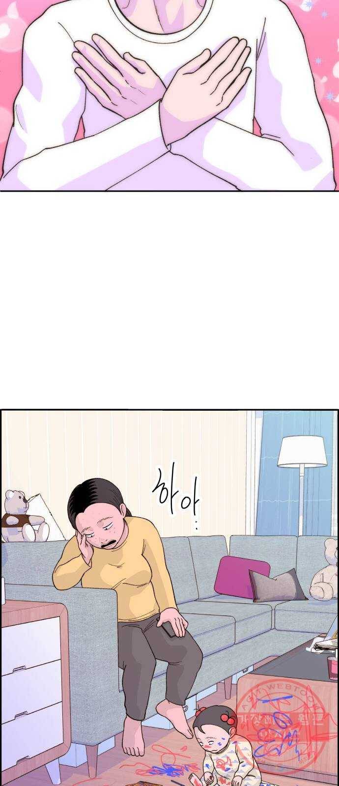 팔이피플 4화 - 50만 팔로워 9
