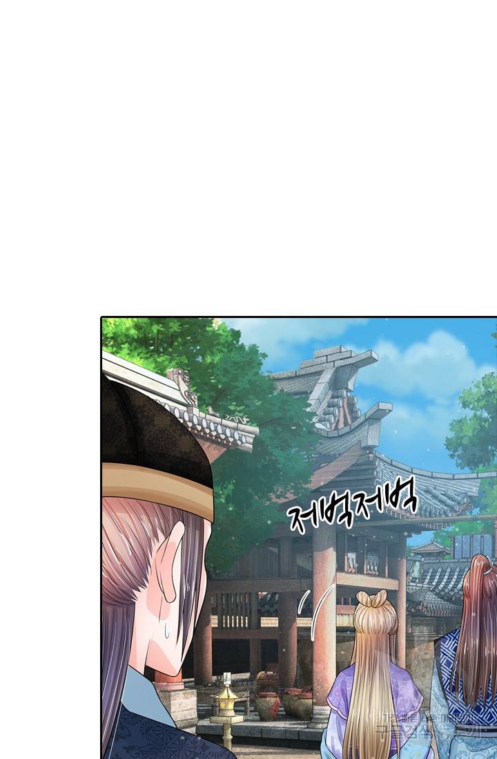황후 시뮬레이션 162화 7