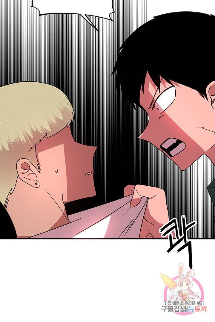 꽃밭에서 45화 10