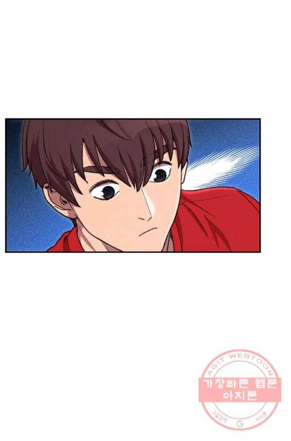 던전리셋_85화 5