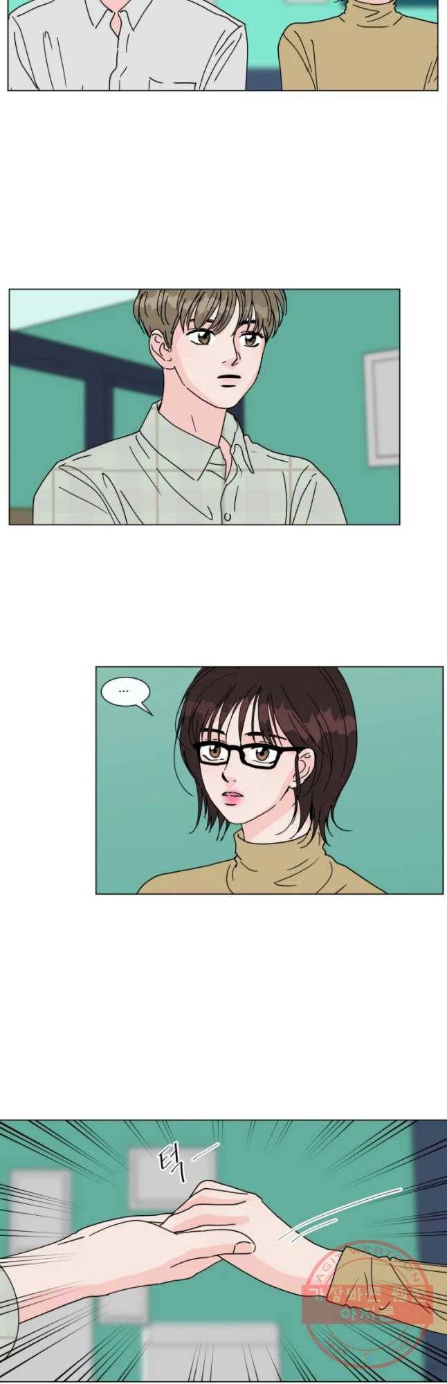 우리집이거든요! 112화 3