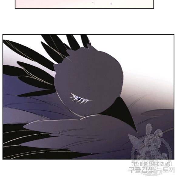 익애 ~봉황애사~ 109화 3