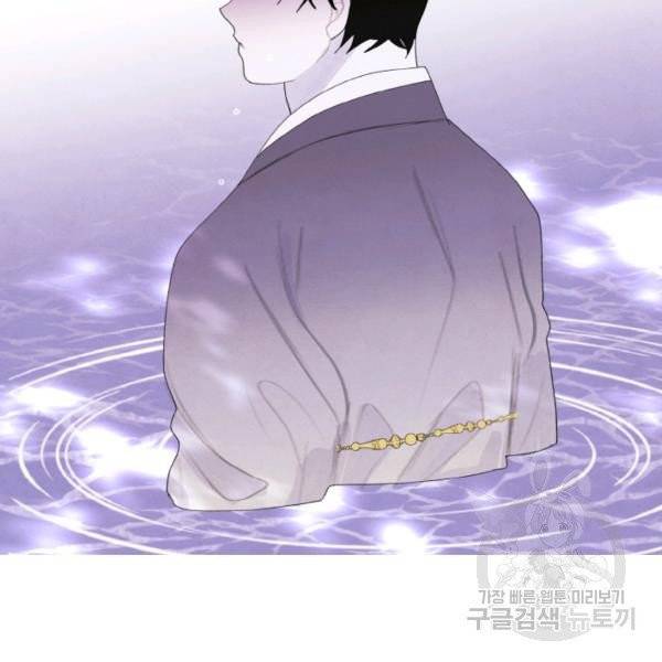 익애 ~봉황애사~ 109화 6