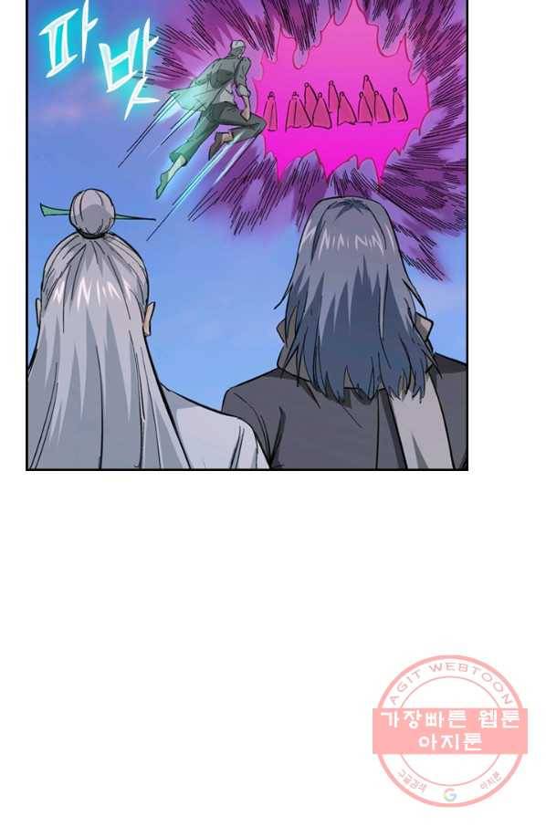 SSS급으로는 부족했다 74화 19