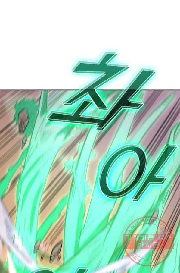 SSS급으로는 부족했다 74화 30