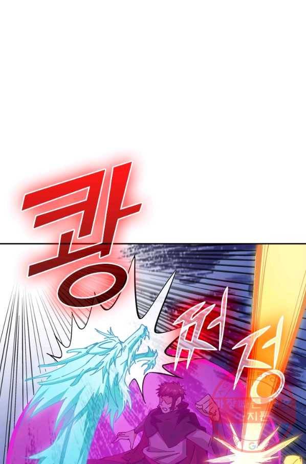 SSS급으로는 부족했다 74화 55