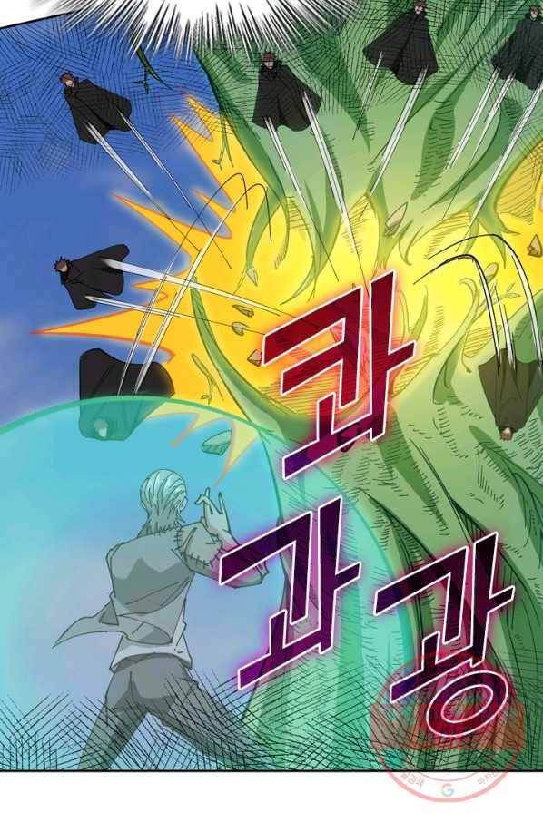 SSS급으로는 부족했다 74화 72