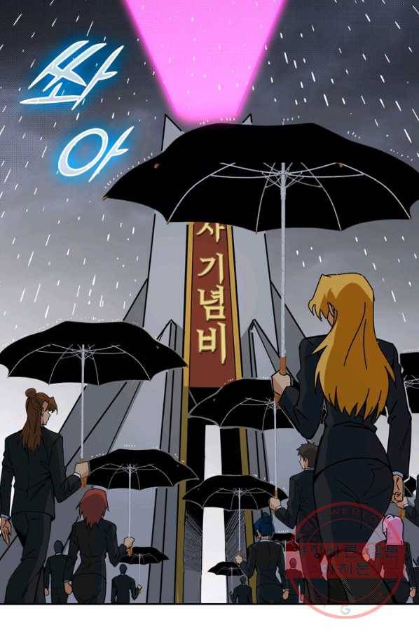 SSS급으로는 부족했다 79화 28