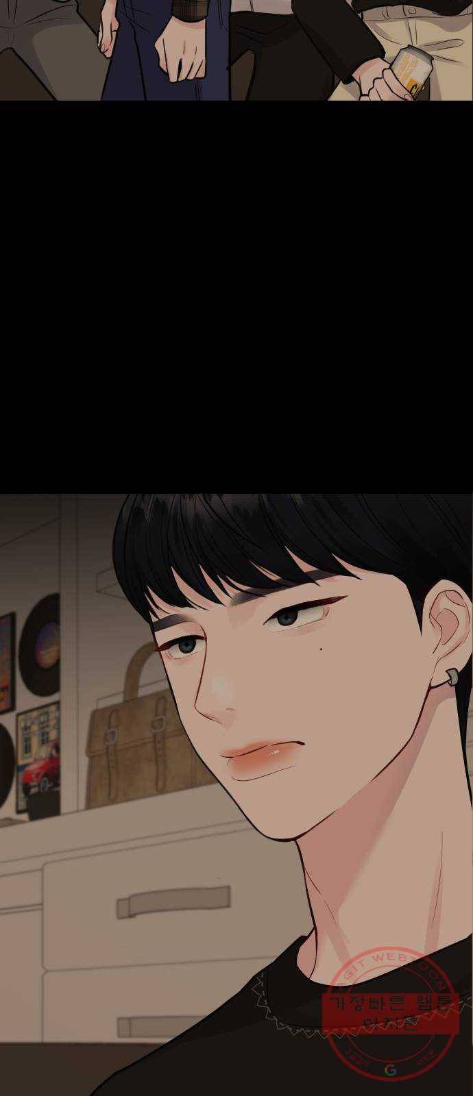 이상형은 아닙니다 6화 각자의 과거 14