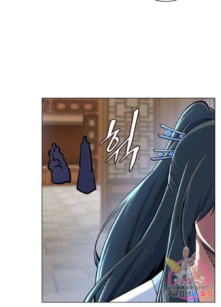 역천사신 130화 46